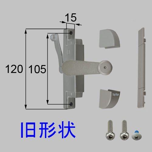 送料無料 LIXIL リクシル トステム 窓（サッシ） ガラスルーバー窓 ハンドル式オペレータセット YPJK586H （YPJK586D YPJK586E YPJK586F )