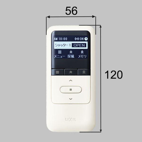 送料無料 LIXIL リクシル トステム 窓(サッシ) 追加用高機能リモコンセット Z-02-GCYS|Home material