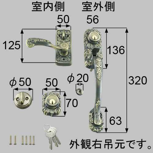 送料無料 LIXIL リクシル トステム 玄関ドア とって ドア（サムラッチハンドル）把手セット 右用 商品コード AZWB562