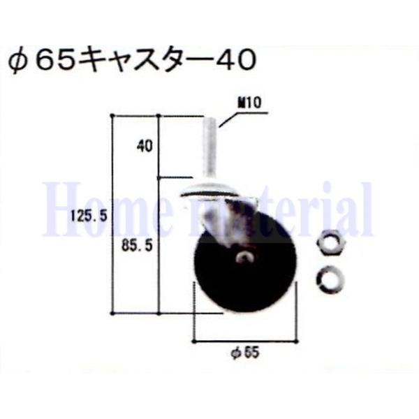 送料込み LIXIL 新日軽 車庫用門扉 カーゲート スクリーンゲート キャスター 65mmキャスター40 A8AAB0952 全色|Home material