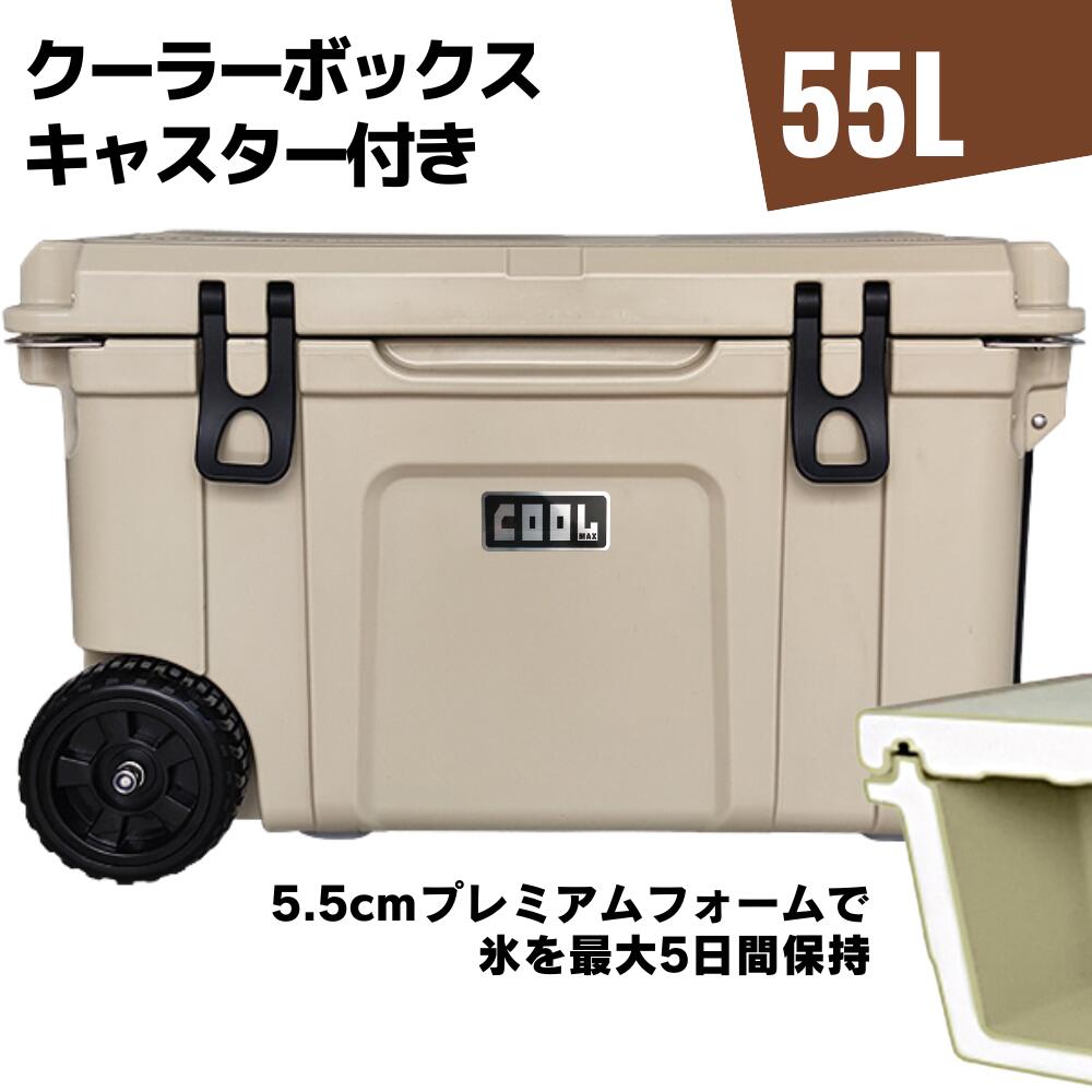 楽天市場】クールマックス クーラーボックス（16L/17QT） バケツ型