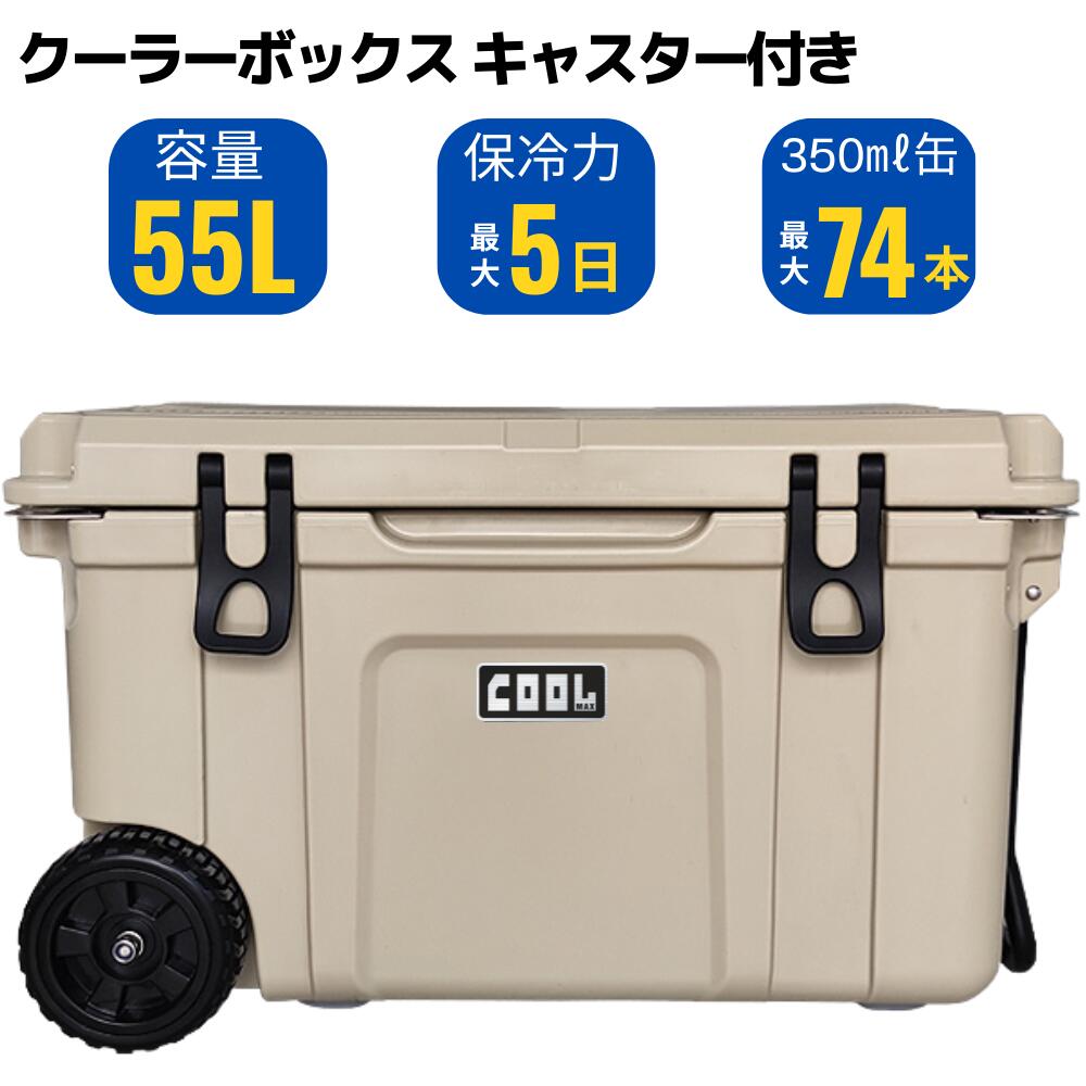 楽天市場】小型 クーラーボックス 釣り 送料無料 キャンプ 24.6L/26QT