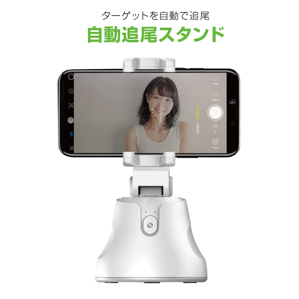 楽天市場 スマートフォンスタンド 雲台 追尾 スマホスタンド 携帯スタンド 顔追跡 オブジェクト トラッキング 自撮り ユーチューブ インスタ Sns 投稿 ハンズフリー 動画撮影 写真 スマホホルダー 三脚 対応 テレワーク 便利 グッズ Rs Cdt 9465 ホーム セキュア 楽天