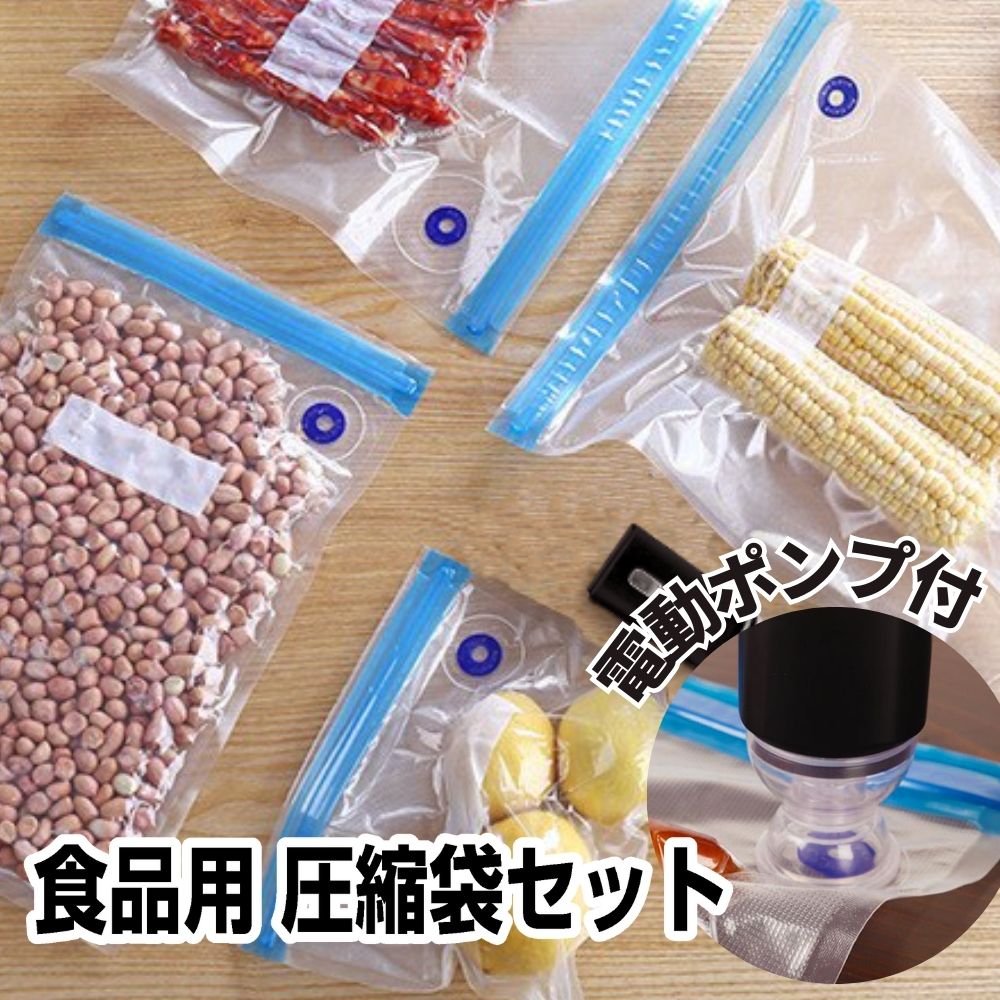 楽天市場】フードセーバー ポータブル FS1197 FoodSaver 真空パック機