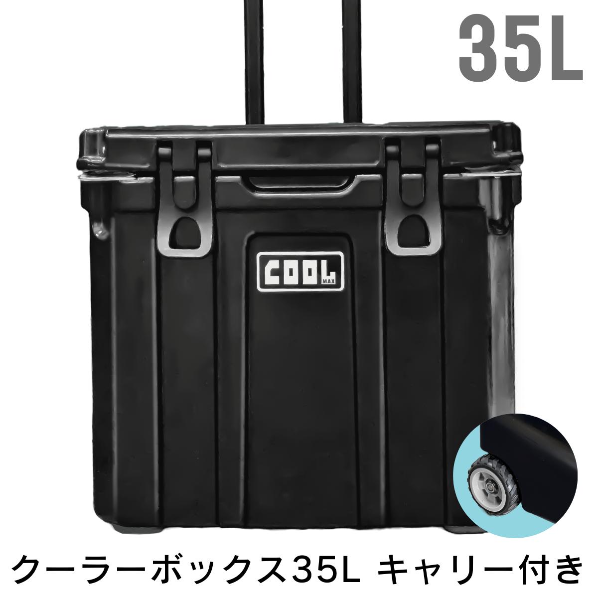 楽天市場】クールマックス クーラーボックス(35 L/37QT 楽天市場】クールマックス クーラーボックス(35 L/37QT