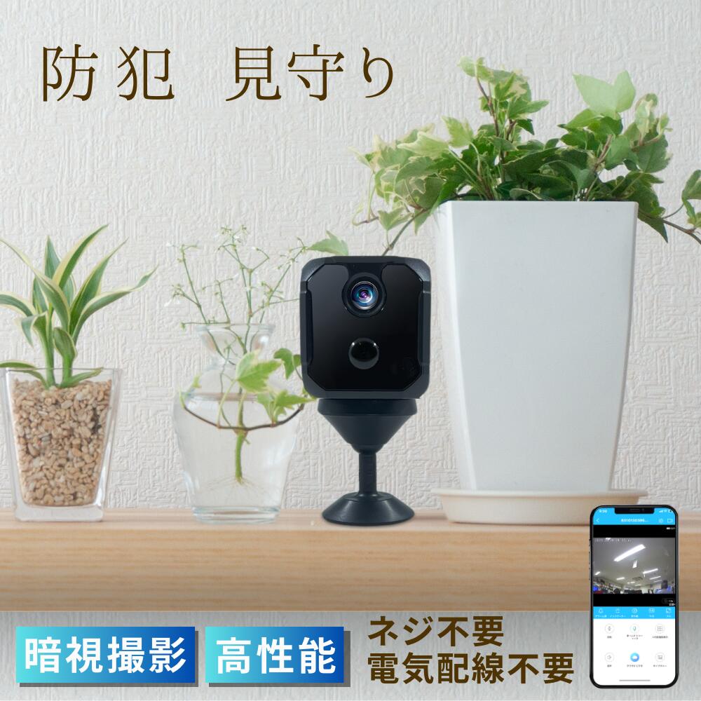 楽天市場】【「ゴゴスマ」「ZIP!」で紹介】インターホン 防犯