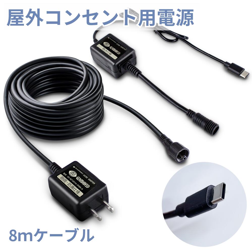 楽天市場】Glanshield ( PSE取得 / 防水 / AC/DCアダプター ) 12V2A