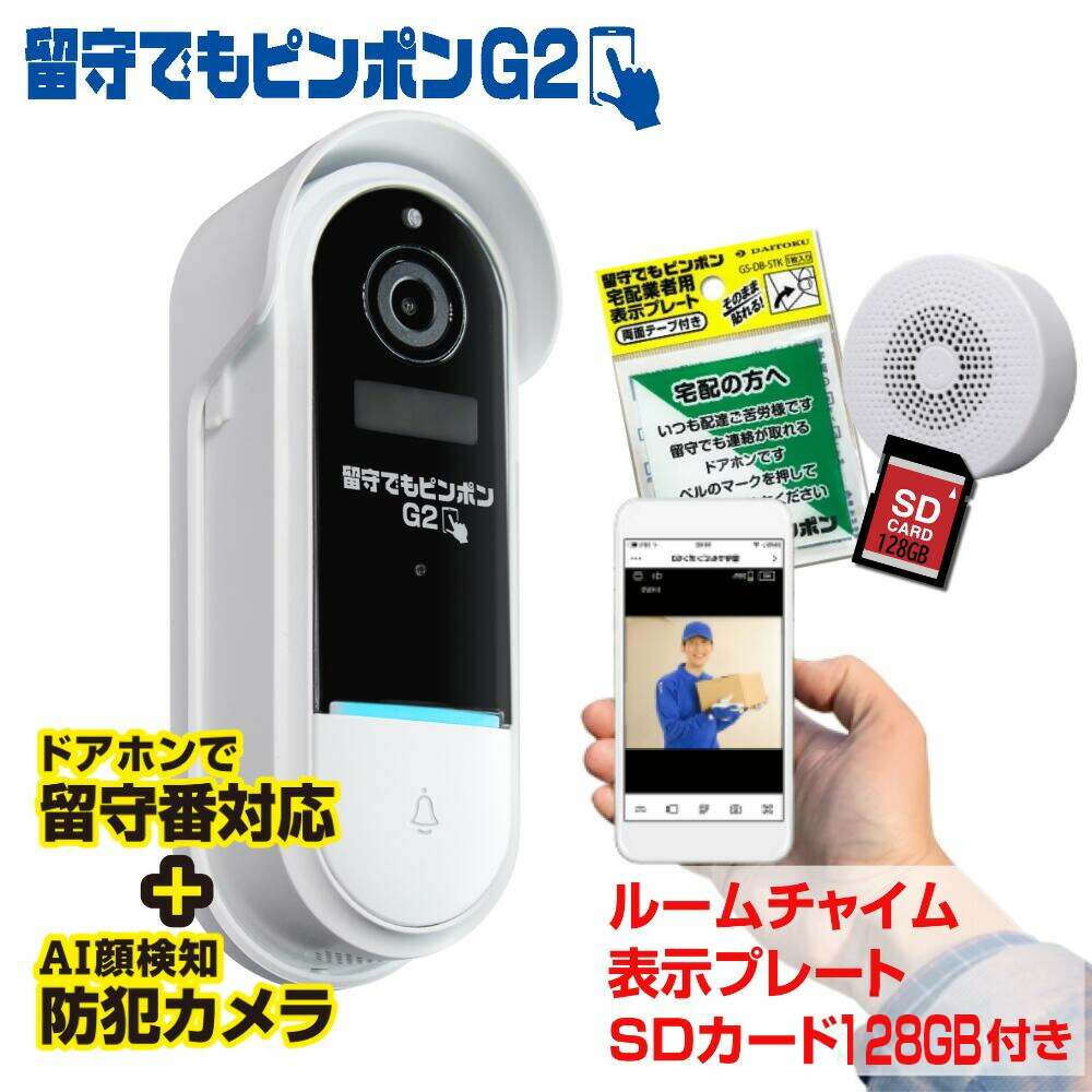 母の日差し上げ物特集～2026