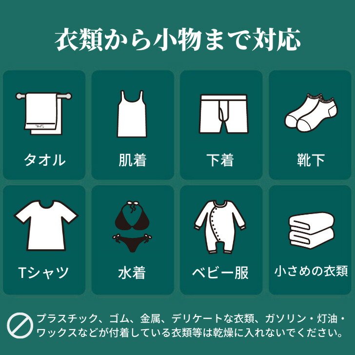 乾燥機 コンパクト 省エネ 家庭 ポータブル乾燥機 旅行 室内干し 携帯便利 小型衣類乾燥機 ミニ乾燥機 小型乾燥機 部屋干し 人気 おしゃれ 乾燥機 コンパクト 省エネ 家庭 ポータブル乾燥機 旅行 室内干し 携帯便利 小型衣類乾燥機 ミニ乾燥機 小型乾燥機 部屋干し 人気 おしゃれ