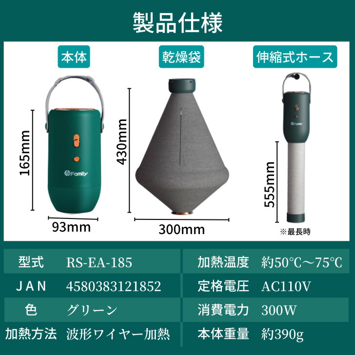 乾燥機 コンパクト 省エネ 家庭 ポータブル乾燥機 旅行 室内干し 携帯便利 小型衣類乾燥機 ミニ乾燥機 小型乾燥機 部屋干し 人気 おしゃれ 乾燥機 コンパクト 省エネ 家庭 ポータブル乾燥機 旅行 室内干し 携帯便利 小型衣類乾燥機 ミニ乾燥機 小型乾燥機 部屋干し 人気 おしゃれ