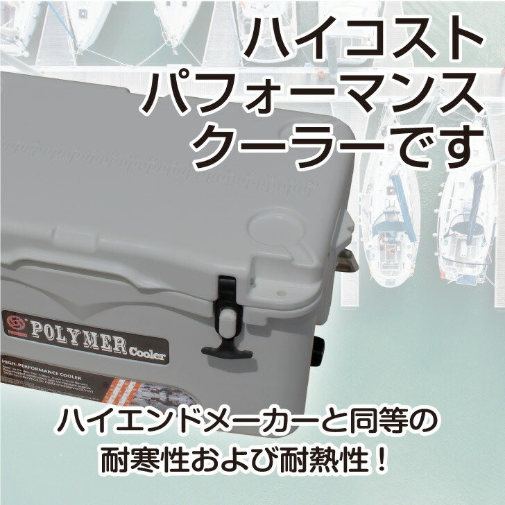 小型 クーラーボックス 釣り 氷保存 保冷ボックス 長時間 災害 q 冷蔵庫 栓抜き 送料無料 キャンプ Uv耐性 車載 Rs Cb26gy 24 6l 26qt アウトドア グレー