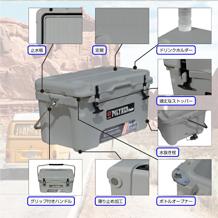 小型 クーラーボックス 釣り 氷保存 保冷ボックス 長時間 災害 q 冷蔵庫 栓抜き 送料無料 キャンプ Uv耐性 車載 Rs Cb26gy 24 6l 26qt アウトドア グレー