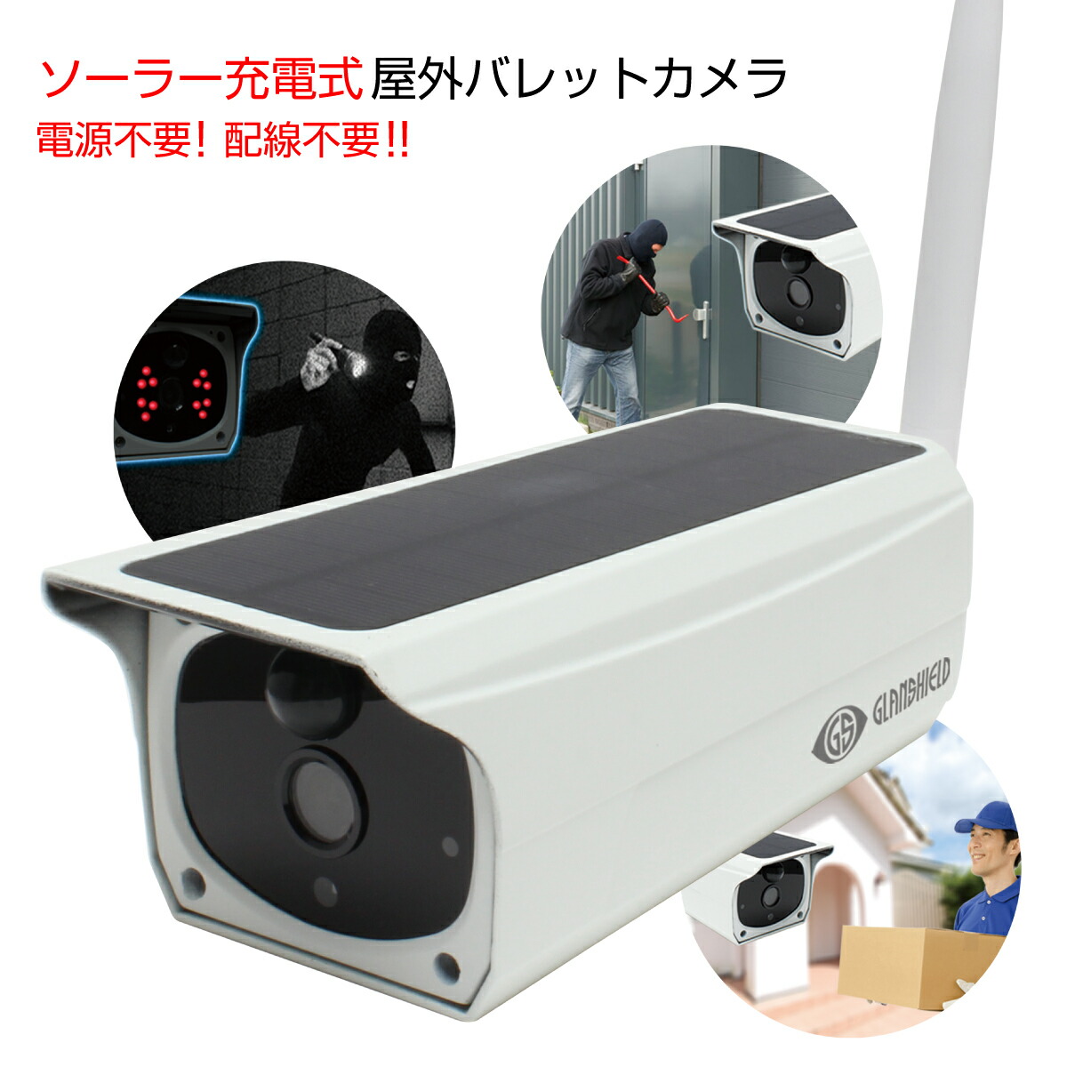 Eco-eye 02 SE 本体・セパレートキット 電池 セット まとめ売り エコ・アイ 02 SE用セパレートキット - グランシールド