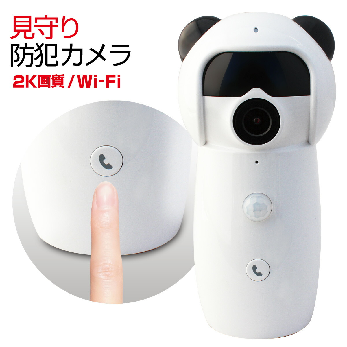 防犯カメラ⭐️ベビー ペット 小型カメラ Wi-Fi 見守りカメラ 子供