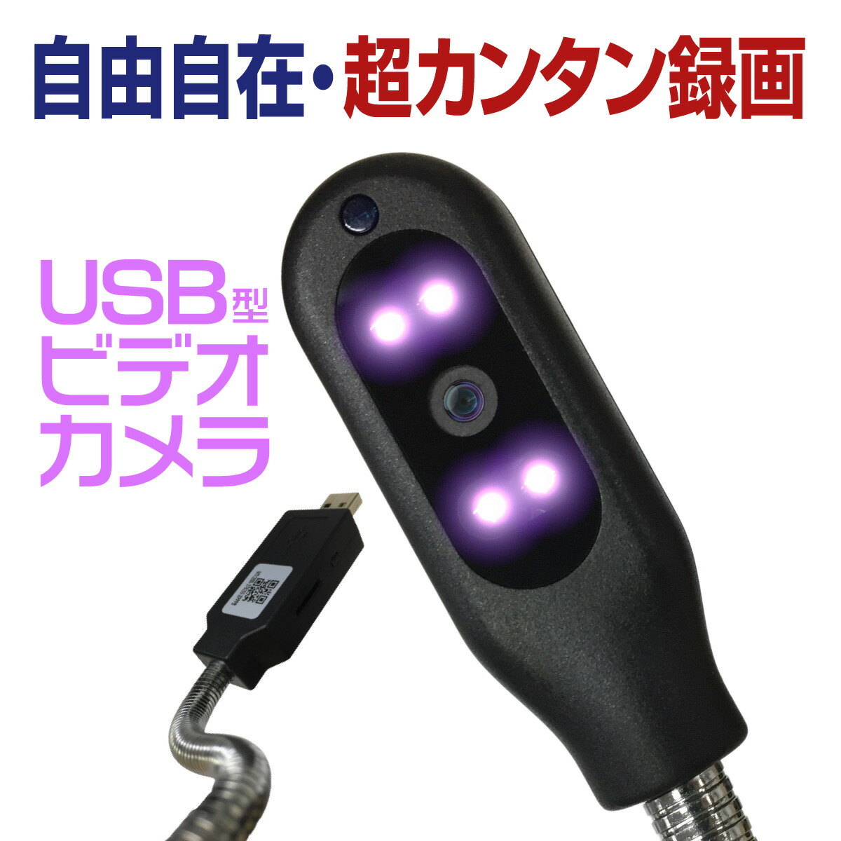 超小型カメラ 防犯カメラ Usb型 赤外線 ペットカメラ トイカメラ 会議録画 見守り スパイカメラ 軽量 55 Wifi Ap スマホ 接続 1080p リモート監視 ワイヤレス 録画 ナイトビジョン 動体検知 Hs058 Fmcholollan Org Mx