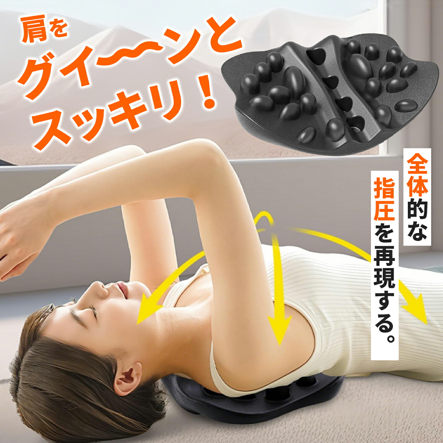 肩甲骨はがしピロー 楽天市場】【10%OFFクーポン】【公式】 肩甲骨はがしピロー