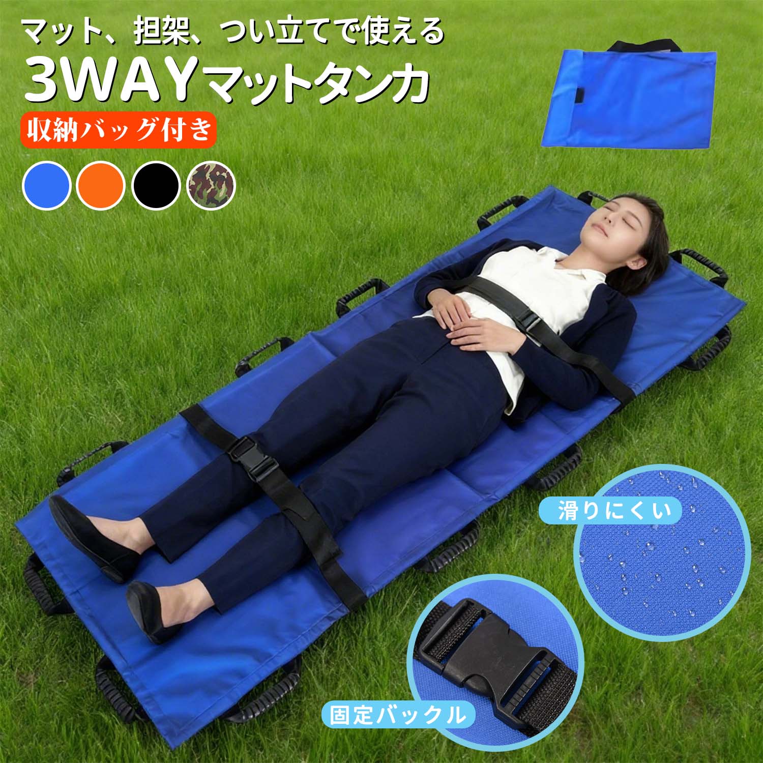 楽天市場】【担架】軽量携帯用折りたたみ担架運搬器具 介護用品 簡易