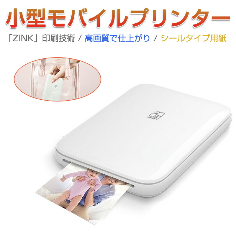 #hp Photosmart A716コンパクプリンター　フォトプリンター 印刷 hp Photosmart A716コンパクプリンター フォトプリンター 印刷 hp