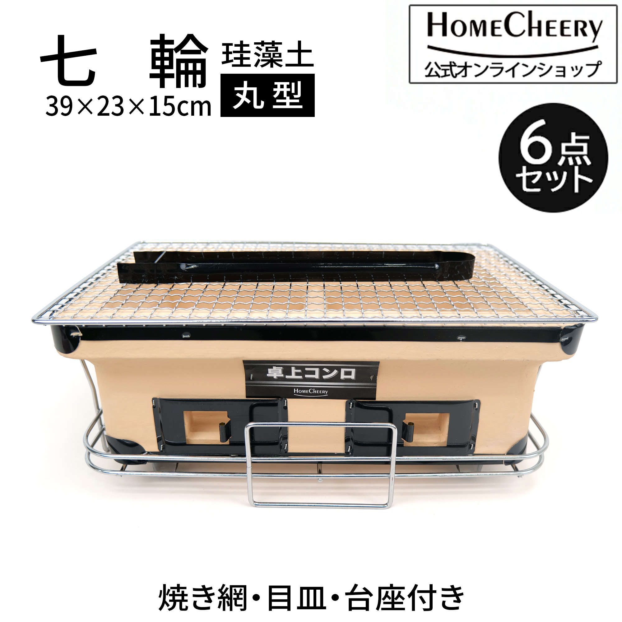 楽天市場】日本製 キンカ 炭焼 バーべキューコンロ 角型 ワイド B-3