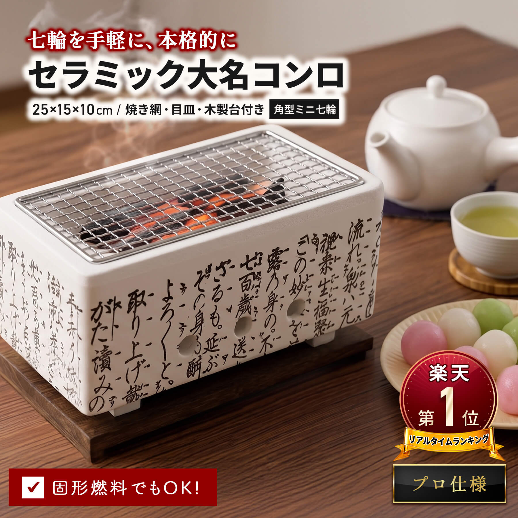 法人の取り引き先へ