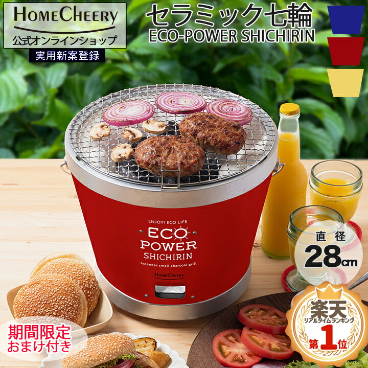 ぷぷぷん♡様 全セラミック　リクエスト 7点 まとめ商品/ セブン-イレブン 全国一斉地域フェア」期間限定でスタート！全100商品