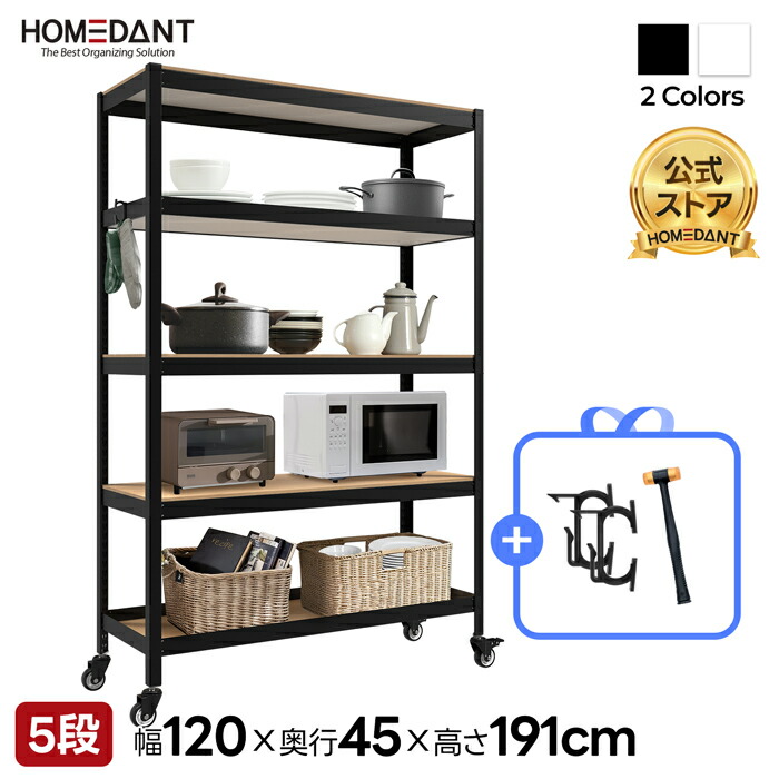 楽天市場】スチールラック 棚 ラック 棚 倉庫 耐荷重200kg/段 (天地4段