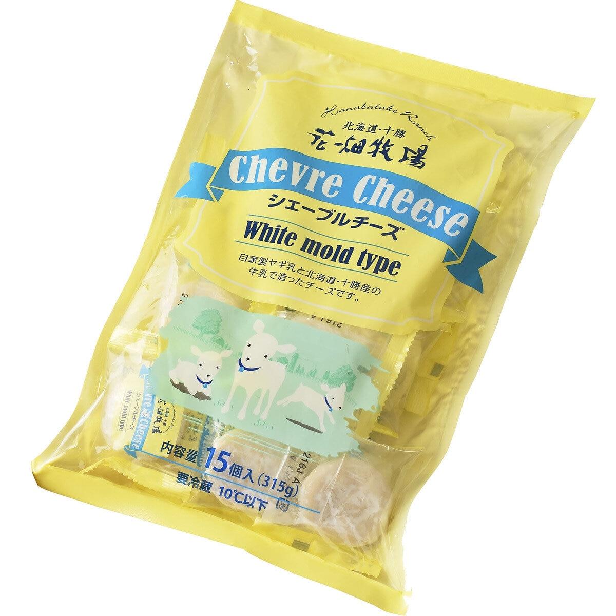ポイント最大9倍!本日限定！ 花畑牧場 シェーブルチーズ 15個 x 4