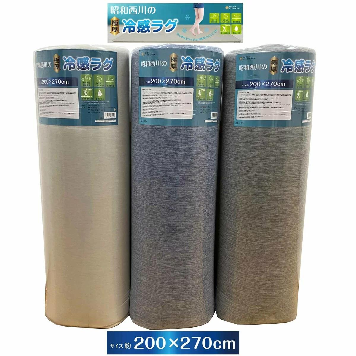 【尖んがり最高限度12倍! 】昭和西川 極厚冷感引っ敷き 200 x 270糎 82134
