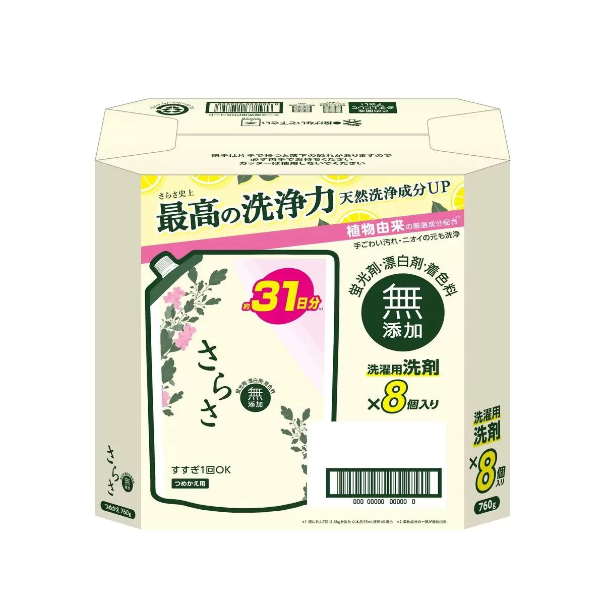 【尖んがり最大限度12倍! 】さらさ御召しもの用中性洗剤 760g x 8容器に並べる 75353