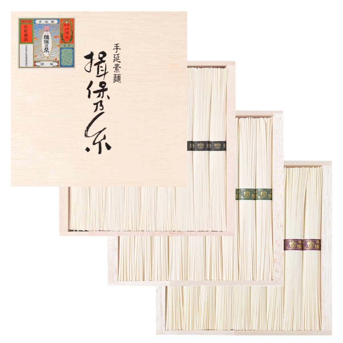 【ポイント最大9倍!本日限定！】揖保乃糸 手延素麺 三段重 50gｘ27束 ct55173