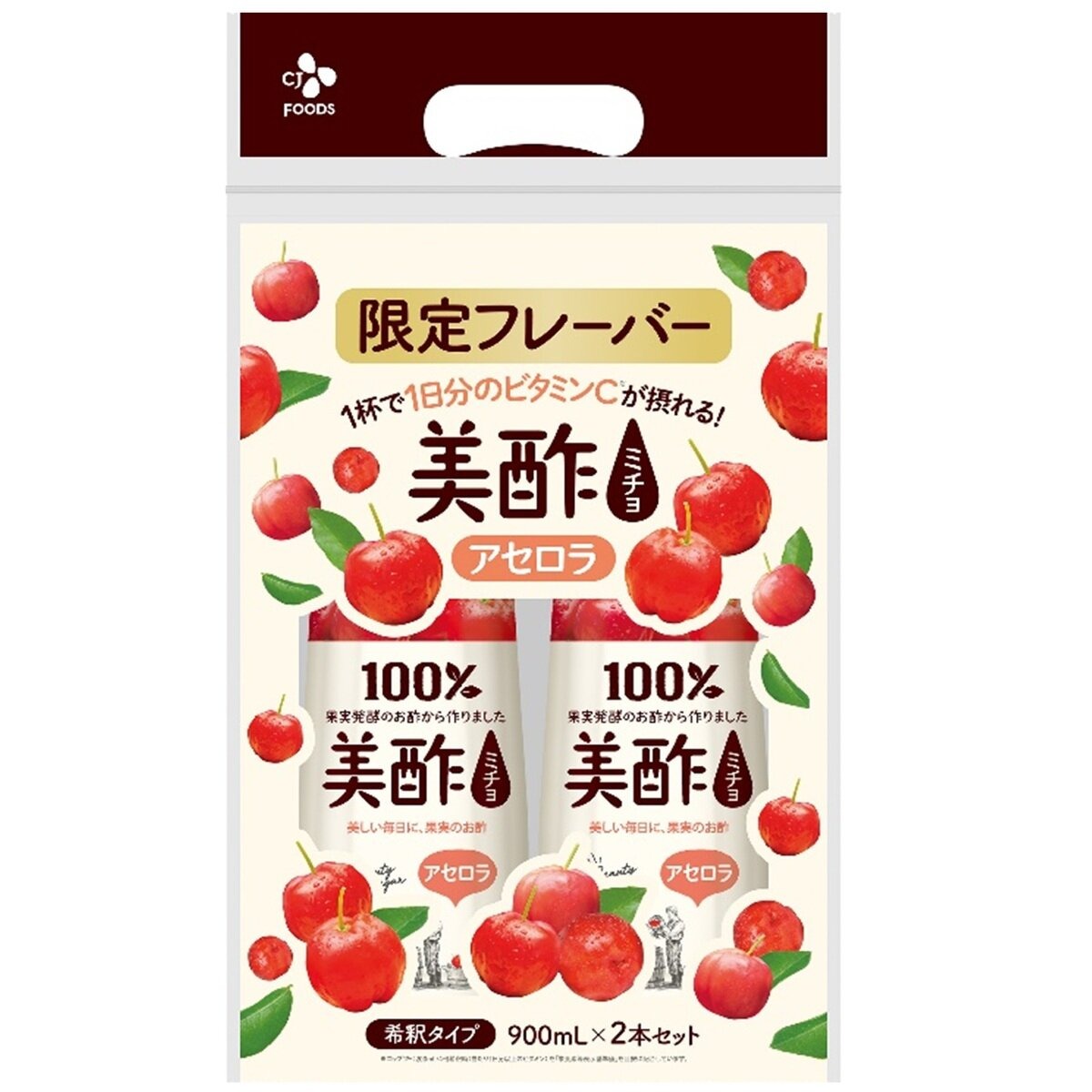 美酢アセロラ 10本セット 美酢 アセロラ 3本セット 900mL みちょ 希釈式 お酢飲料 果実酢