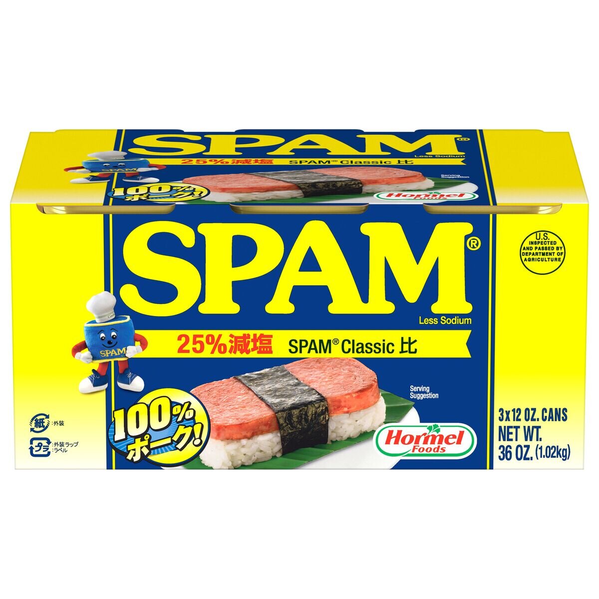 【楽天市場】ホーメル スパム レスソルト ランチョンミート 340g x 6個 Hormel Less Salt Spam 340g x 6 ...