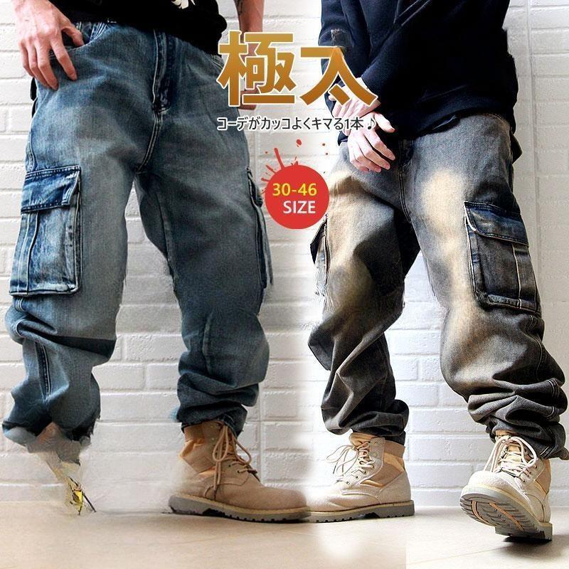 【ポイント最大12倍!お買い物マラソン！１着半額！まとめ買い2枚購入割引クーポン利用で！ 】極太 デニム ジーンズ バギーパンツ メンズ ビッグシルエット B系 ジーパン ルーズフィット ワイドパンツ ヒップホップ 大きいサイズ ゆったり｜Homedavinci