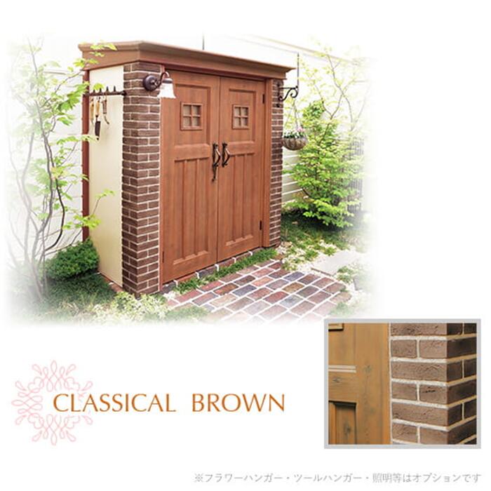 【ディーズガーデン ディーズシェッド】カンナ 赤銅色【 省間隔文字 今めかしいに飾る納める間隔文字 ひな形屋根裏部屋 canna 傳来細工所  FRP製 脂製 】【製造会社直送品】【仕切り状相応う】