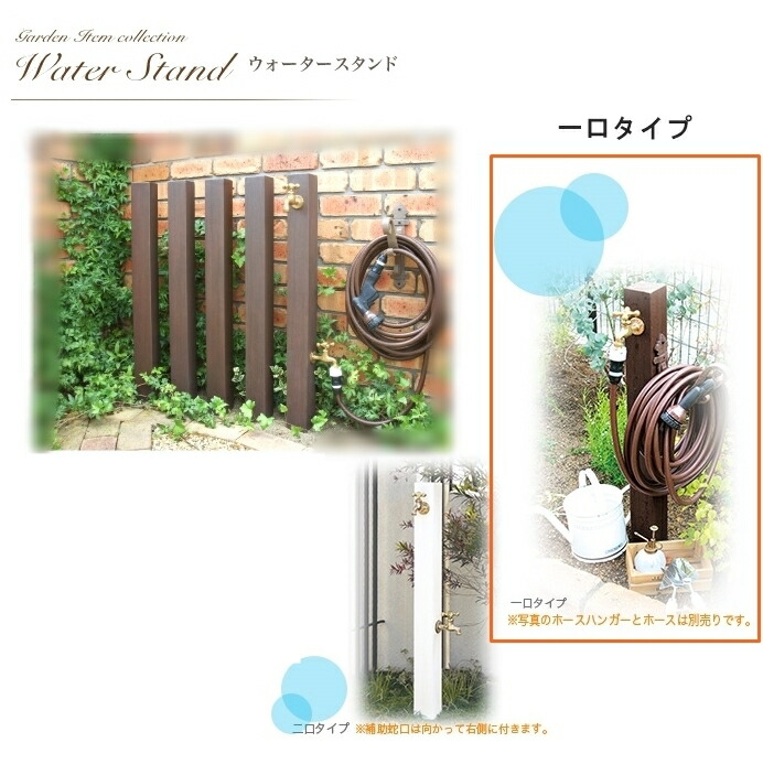 楽天市場】【ディーズガーデン ディーズデコ】 スタンドウォッシュ