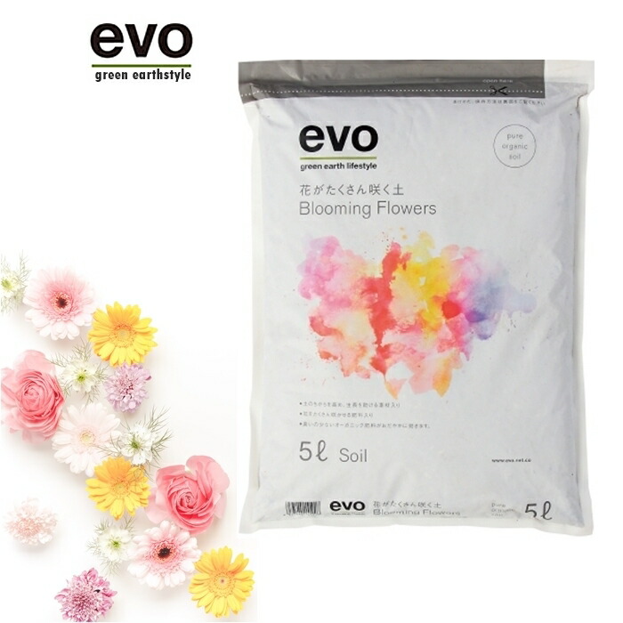 わるすべて Evo花がたくさん咲く土12ｌx4 サンワショッピング 通販 Paypayモール サイズ Shineray Com Br