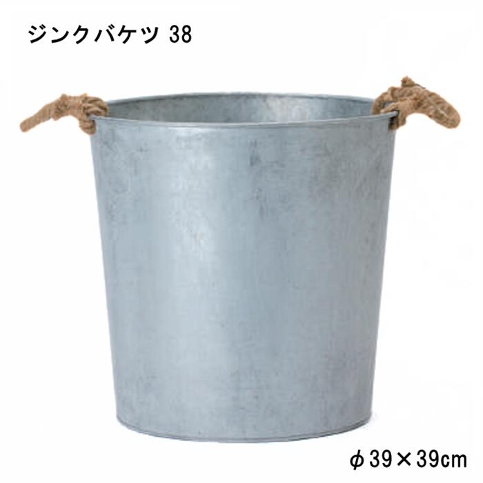 楽天市場】ジンクバケツ 38 ≪植木鉢 ガーデン雑貨 ブリキ 大型 鉢