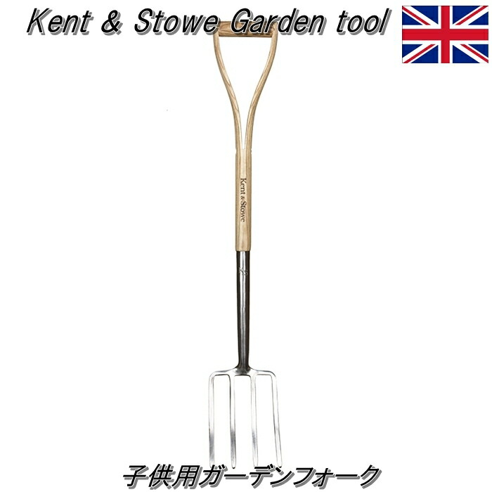 【クーポン券ふり出し中】【連合王国製 Kent \u0026 Stowe ケントストー】小わっぱ用園地民俗音楽  (wex-00148) 芝地 サッチ取りすてる サッチング 熊手 熊デ 園地レーキ 木製手持ち部分【15年引き請ける付  ガーデニング 差し上げ物 差し上げ物】【書き出し相応う】