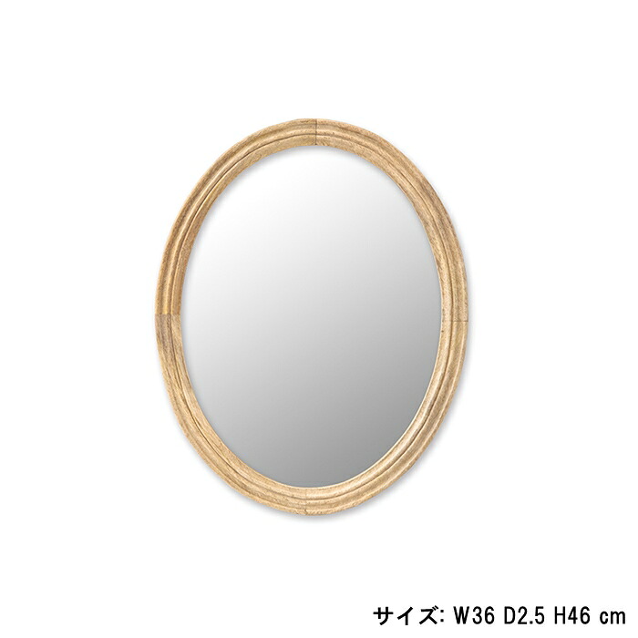 【ポッシュリビング】ミラー オーバル 41376【鏡 洗面台 洗面 鏡台鏡 ミラー 壁掛け インテリア雑貨】【インボイス対応】