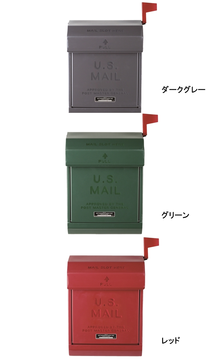 【楽天市場】【ポイント10倍】 U.S. Mail box2 (ユーエスメールボックス2 USメールボックス2) TK-2078