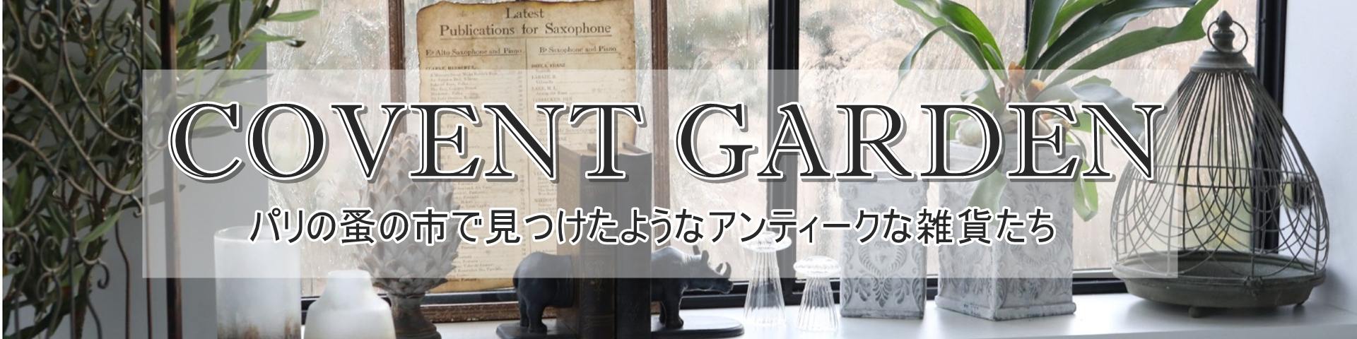 楽天市場】【野川農園】ガーゴイル 2匹セット 11666【ガーゴイル