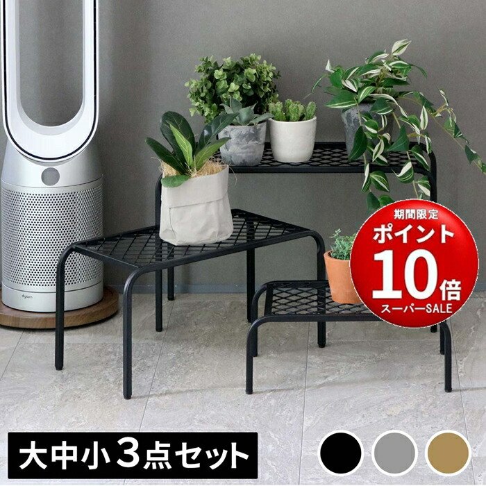 楽天市場】【特典付き】 セルリー・フラワースタンド2点セット