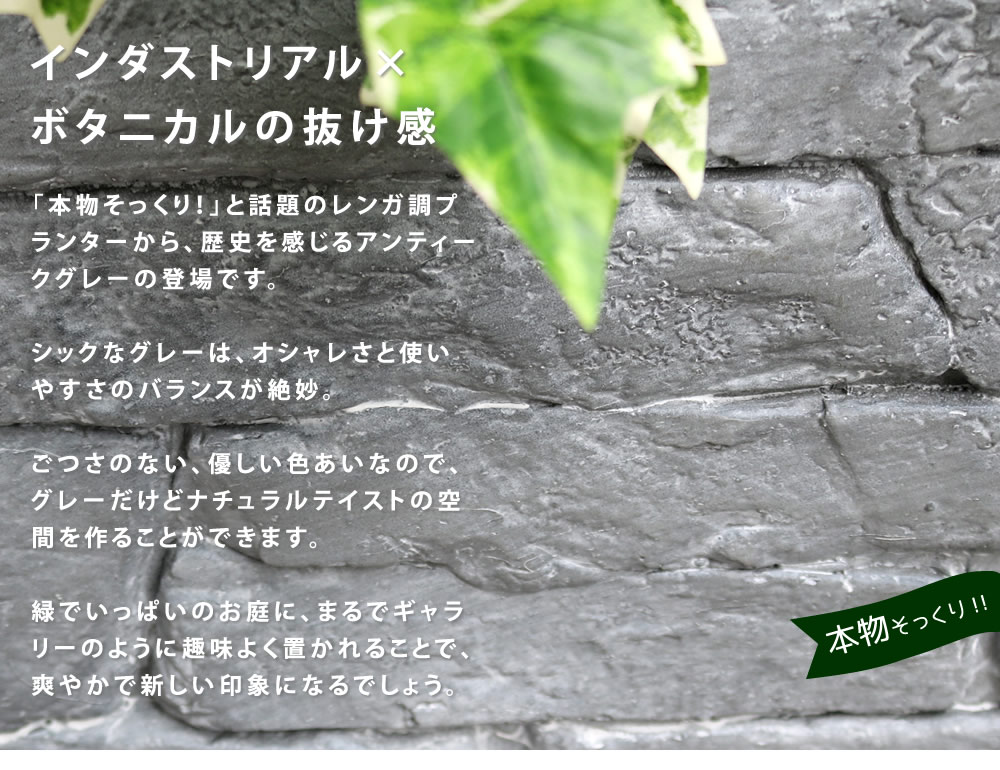 レンガ踏査プランター Terre Gris テール グリ 範囲80 くぼみ 鉢覆い プランター カバー ガーデニング お水抜き穴 レンガ御花畑 格好よい 北欧 自然 アメリカン 苑地 バルコーン 野天 製造会社直送科目 代理者御引立て不可 同梱不可 Marchesoni Com Br