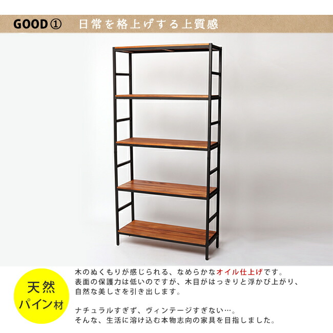 春物がお買い得 週末限定sale 楽天市場 ブリックラックシリーズ5段タイプ 86 32 175 送料無料 簡単組立 5段 アンティーク モダン ミッドセンチュリー スタイリッシュ シンプル シェルフ ハンガー インテリア 家具 天然 おしゃれ カフェ メーカー直送品 代引き不可