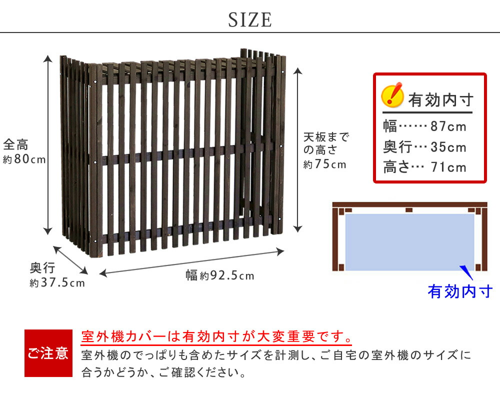 公式店舗 楽天市場 縦格子モダン室外機カバー 幅92 5 Modaco モダコ エアコンカバー 簡単組立 日よけ 省エネ 格子 節電 和風 棚 ガーデン 目隠し 木製 天然木 園芸 庭 ベランダ バルコニー Diy おしゃれ メーカー直送品 代引き不可 同梱不可