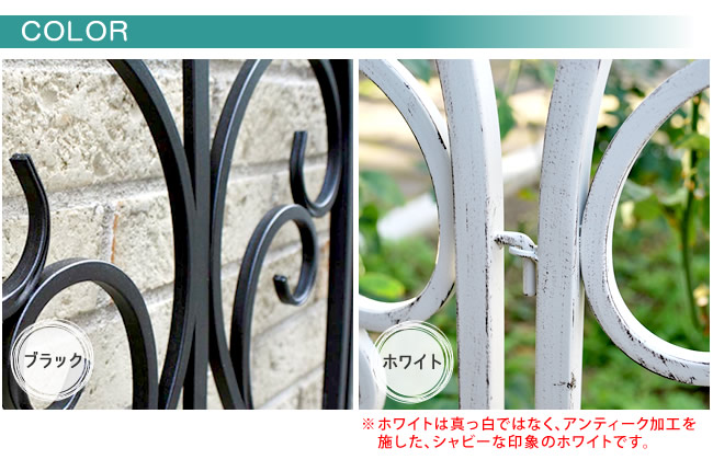 驚きの安さ イージーフェンス フィニアル 6枚組 フェンス ゲート 扉 アイアン ガーデンフェンス ガーデニング 枠 柵 仕切り 目隠し 境目 クラシカル アンティーク トレリス ベランダ つる 薔薇 バラ 朝顔 園芸 ラティス メーカー直送品 代引き不可 同梱不可 流行に