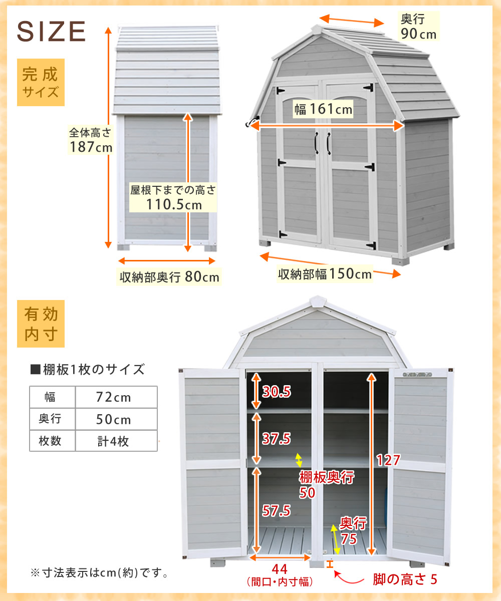 ギャンブレル ルーフ 木製収納庫 送料無料 物置 倉庫 収納庫 天然木 木製 庭 物入れ おしゃれ 大型 北欧 ナチュラル ガーデニング キャンプ スポーツ 屋外 家具 三角屋根 木製収納庫 Diy 物置小屋 メーカー直送品 代引き不可 同梱不可 Painfreepainrelief Com