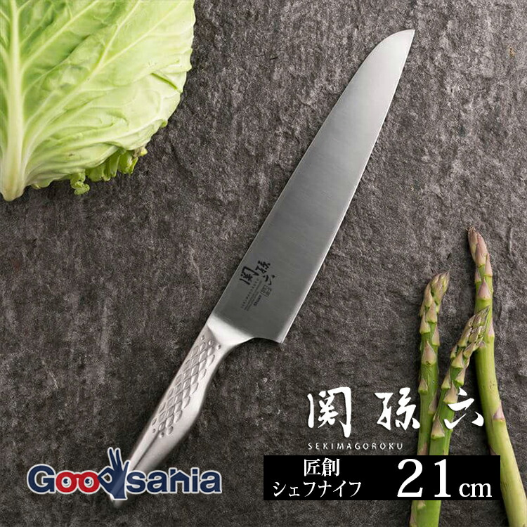 残欠　合法品　ナイフセット 残欠 合法品 ナイフセット Yahoo!オークション -「残欠 ナイフ