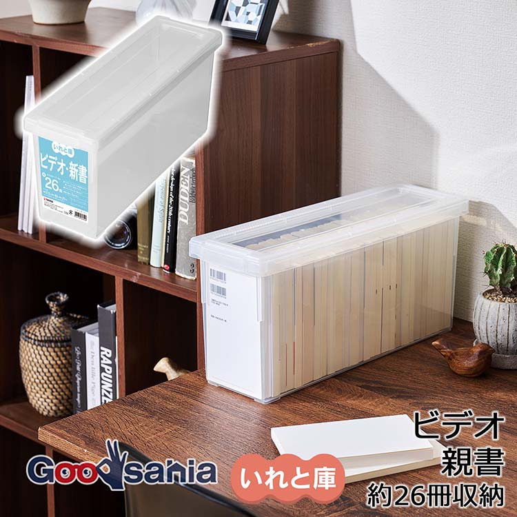 MINUBUTSU ディスプレイ用ケース 四天王(大) 帝釈天(大) 天馬 【8/3日0:00〜23:59 全品15％OFFクーポン】収納ケース 衣装