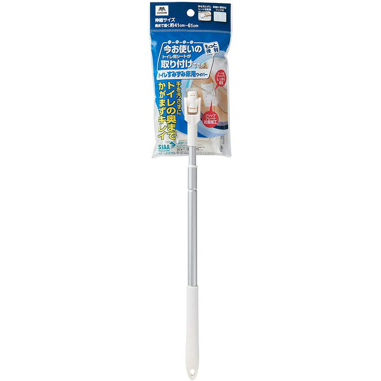 153cmページ 楽天市場】YS．トイレすみずみ床用ワイパーN 本体189915